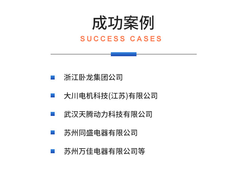 威格中置電機(jī)綜合性能測(cè)試系統(tǒng) 出廠性能耐久可靠性測(cè)試臺(tái)插圖21