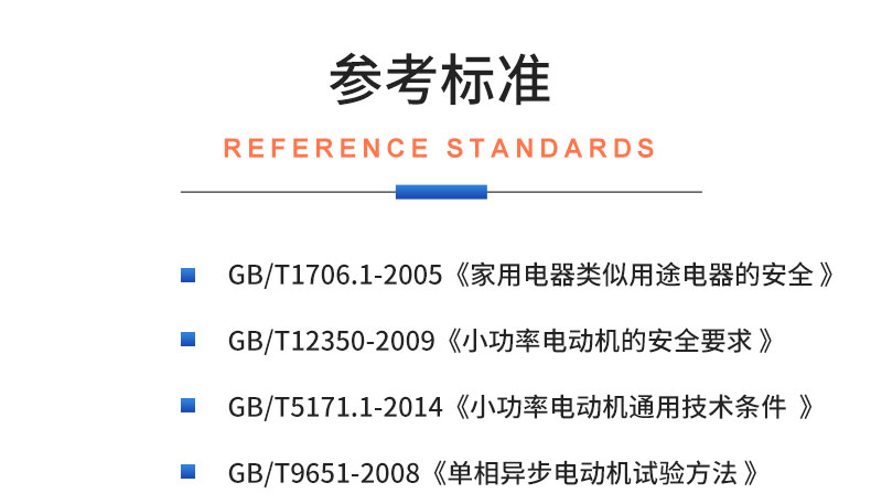 威格管狀電機(jī)綜合性能在線測試系統(tǒng) 直線電機(jī)全自動測試臺插圖19