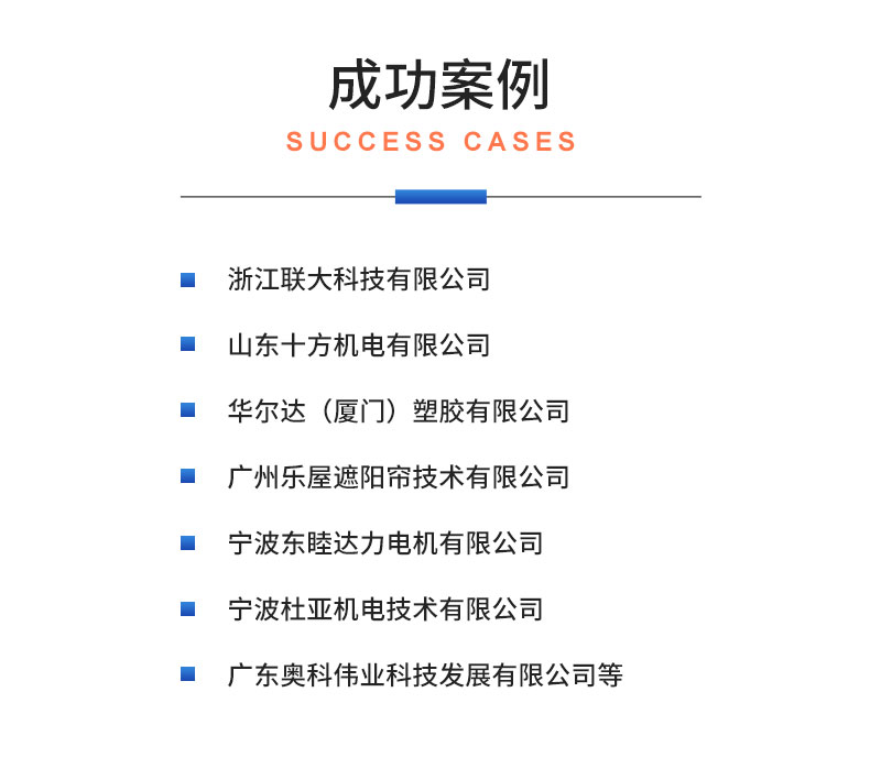 威格管狀電機(jī)綜合性能在線測試系統(tǒng) 直線電機(jī)全自動測試臺插圖21