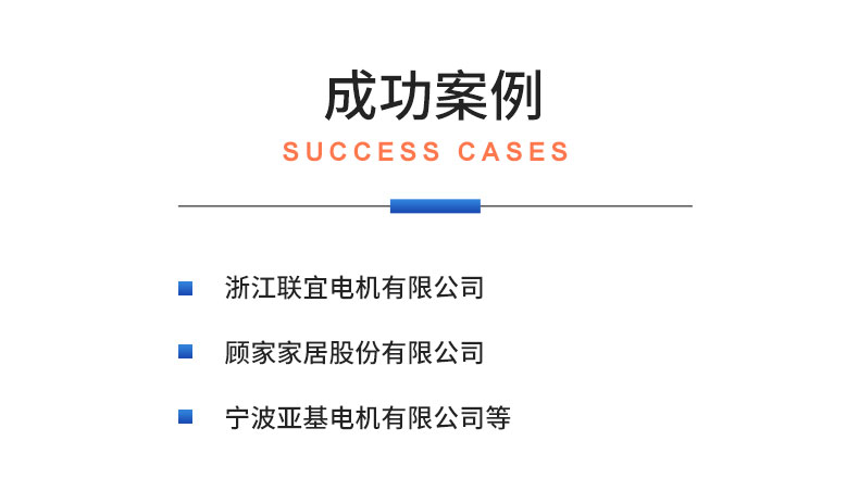 威格電動推桿電機在線性能測試臺（單/雙工位）直線電機綜合性能出廠測試系統(tǒng)插圖21