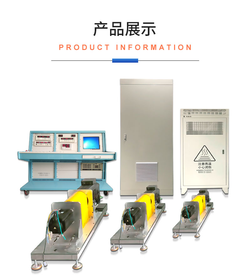 威格機(jī)器人伺服電機(jī)測(cè)功機(jī)綜合性能出廠測(cè)試系統(tǒng)臺(tái)架 型式試驗(yàn)臺(tái)插圖18