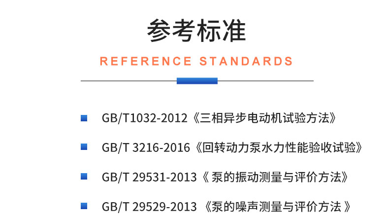 威格摩托車機(jī)油泵性能出廠測(cè)試臺(tái) 隔膜泵/電磁泵/各類水泵綜合測(cè)試系統(tǒng)插圖19