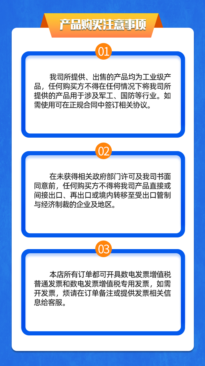 威格新品-多通道，多功能、高精度功率分析儀VG3000系列 廠家直銷 質(zhì)量保障插圖35