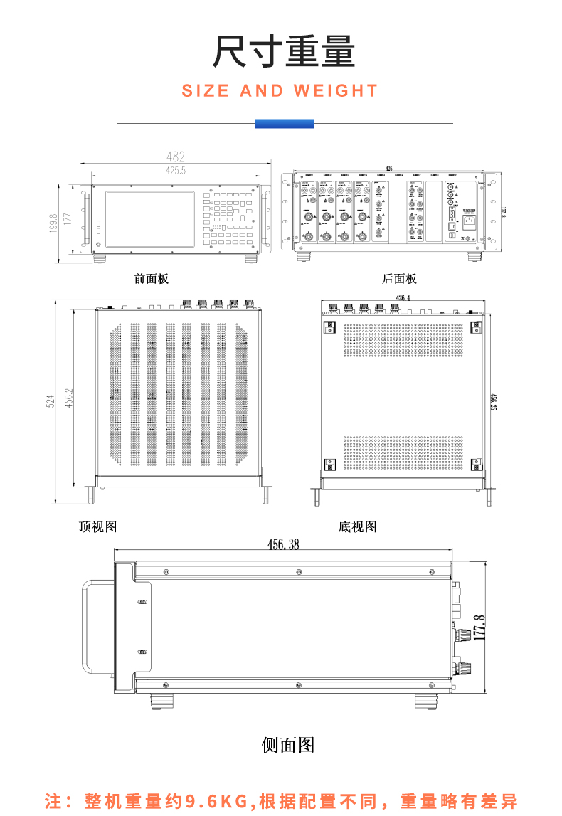 威格新品-多通道，多功能、高精度功率分析儀VG3000系列 廠家直銷 質(zhì)量保障插圖31