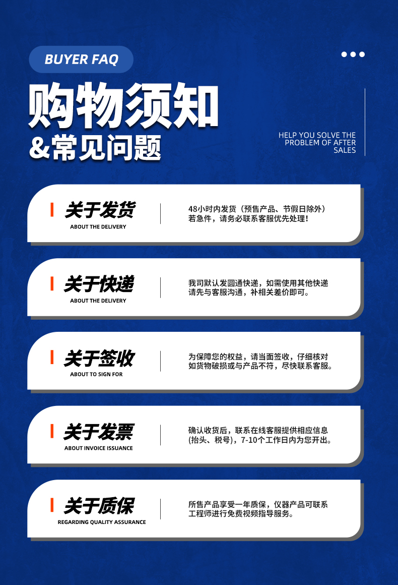 威格新品-多通道，多功能、高精度功率分析儀VG3000系列 廠家直銷 質(zhì)量保障插圖36