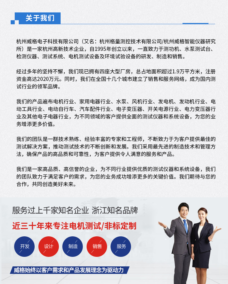 威格新品-VG3000系列多通道，多功能、高精度功率分析儀 廠家直銷(xiāo) 質(zhì)量保障插圖19