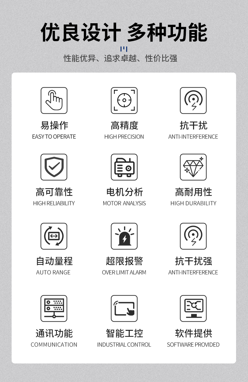 威格新品-VG3000系列多通道，多功能、高精度功率分析儀 廠家直銷(xiāo) 質(zhì)量保障插圖6